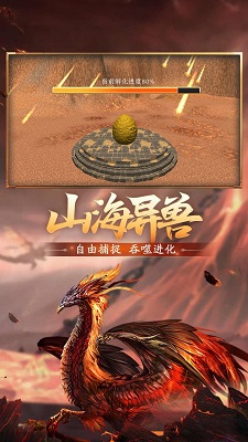 方舟生存游戏正版手游