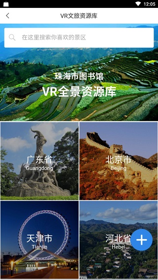 悦读