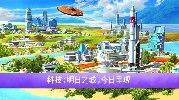 迷你大城市2无限金币版 迷你大城市2无限金币版