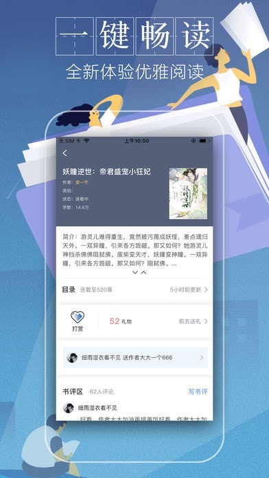 _躺着看小说站