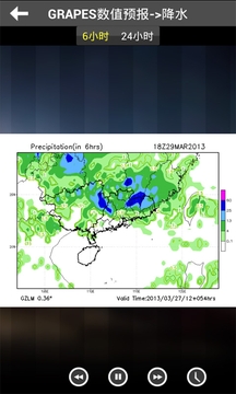沃风铃 沃风铃