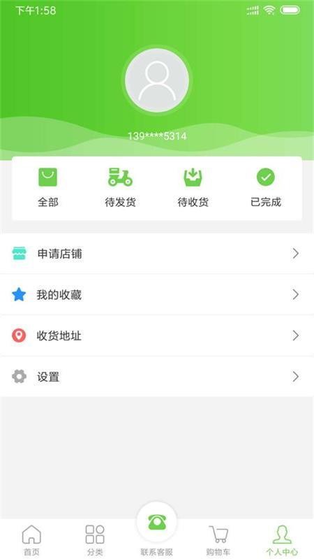 橱窗优选