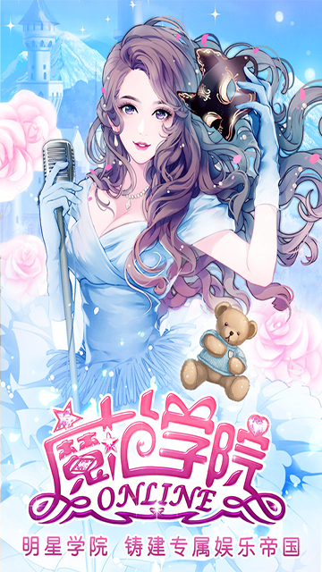 范冰冰魔范学院 范冰冰魔范学院