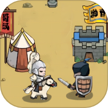 天下三