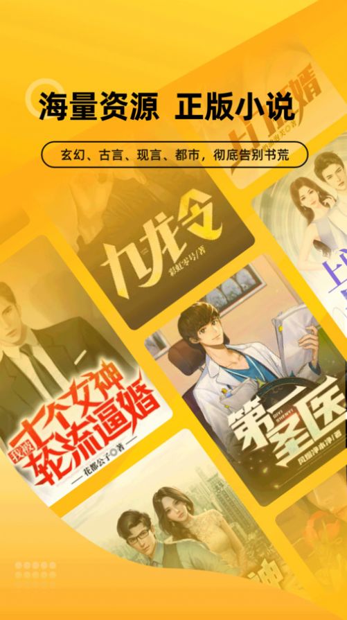 嗨阅文学 嗨阅文学