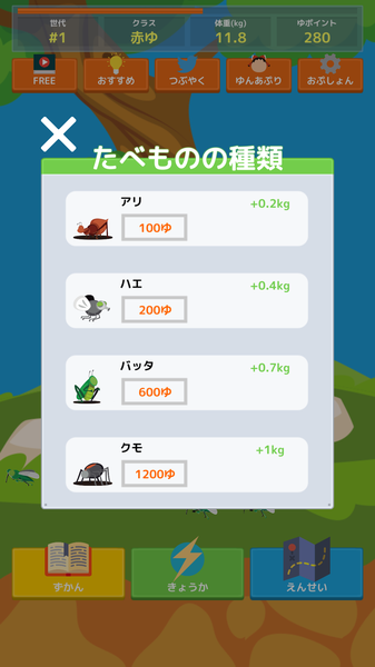 ゆんライフ ゆんライフ