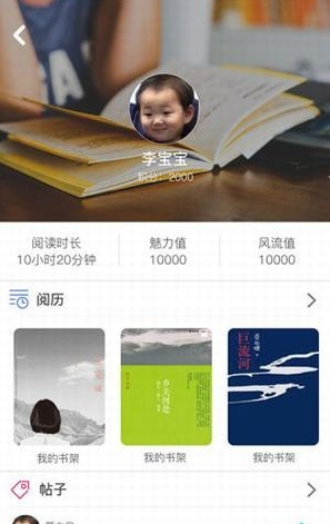 书香阁