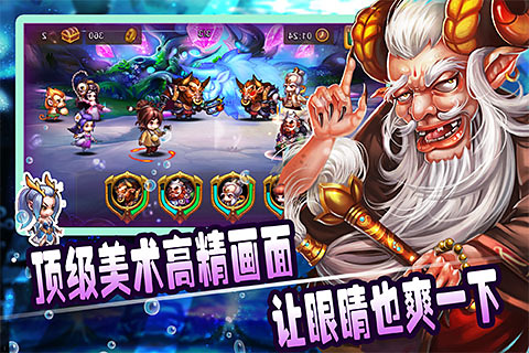 变身吧悟空 变身吧悟空