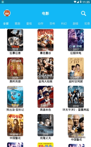 木兰影视官方版app 木兰影视官方版app