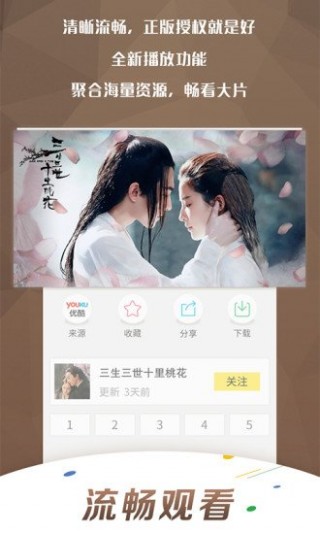 午夜电影播放器