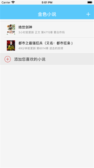 金 色 小 说