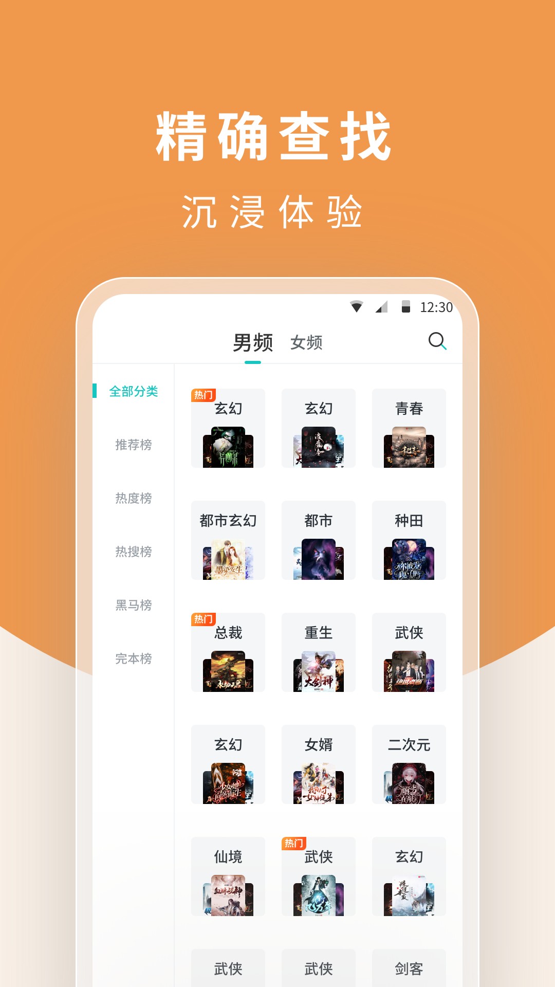 白马楼小说最新版2024 白马楼小说最新版2024