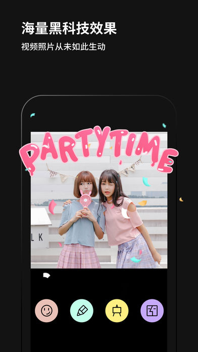 黑咔相机旧版2019