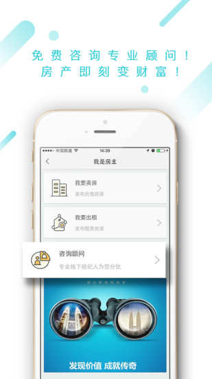 融地产