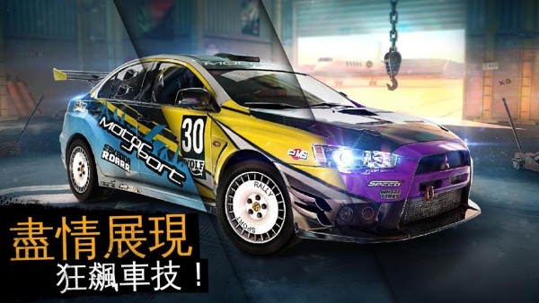 实况赛车3 实况赛车3