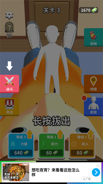 完美距离