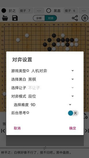 阿Q极速版