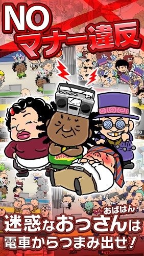 つめこめ