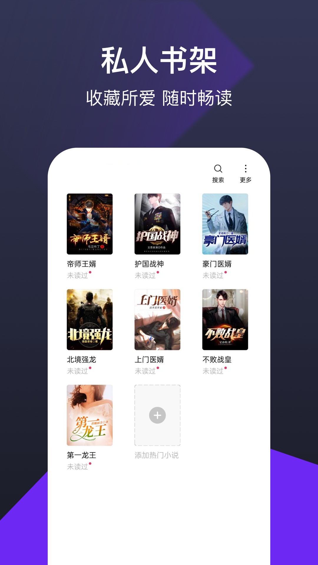 河马免费小说 河马免费小说