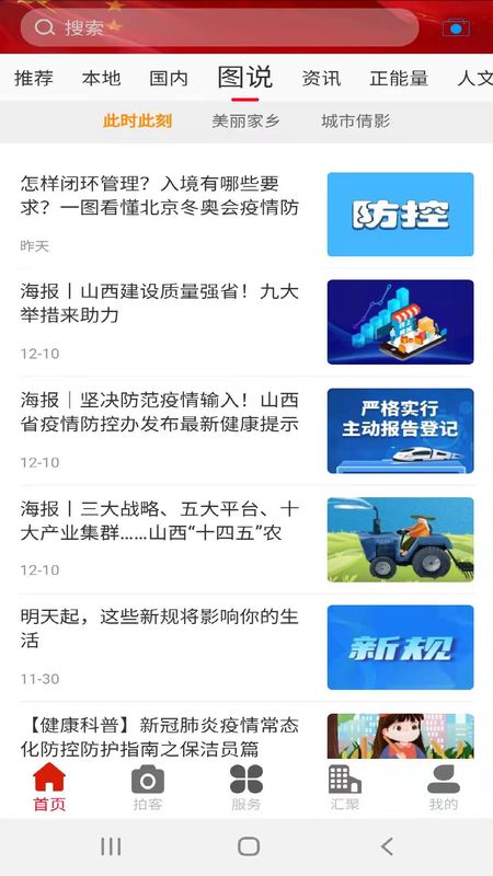 新盂县