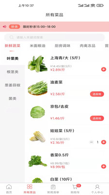 光头集配 光头集配