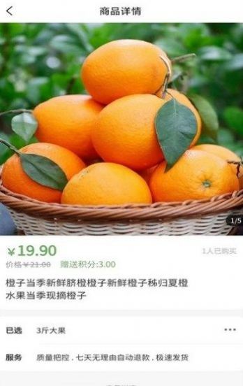 快乐铺子 快乐铺子