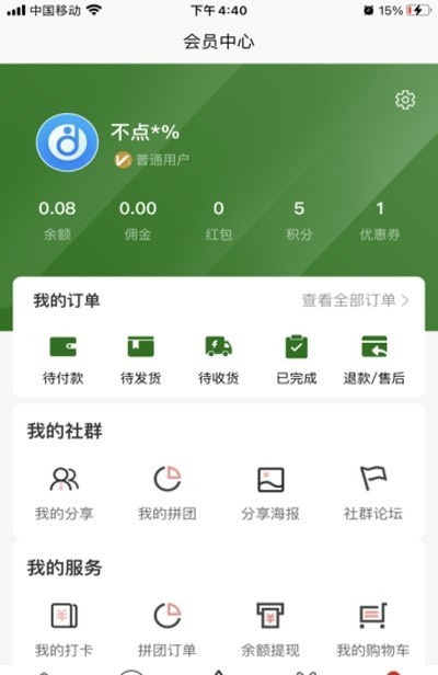 奶友汇 奶友汇