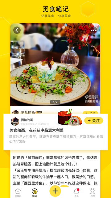爱抢购 爱抢购