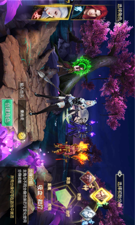 仙缘修魔海