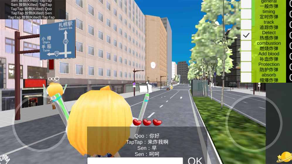Escape D City