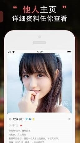 甜心交友