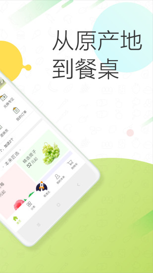 本来生活