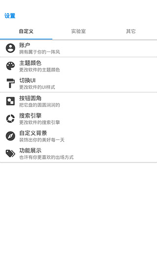 清风扫描王