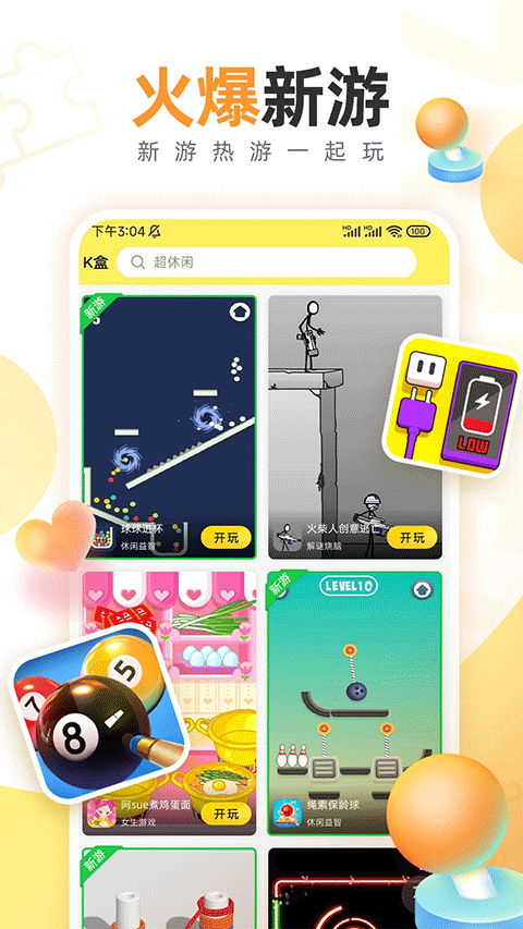 7k7k赛尔号2游戏 7k7k赛尔号2游戏