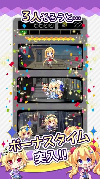 金色美少女大作戦！