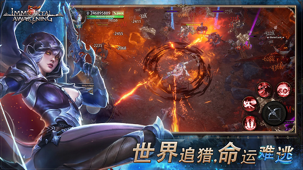不朽主宰手游官方版