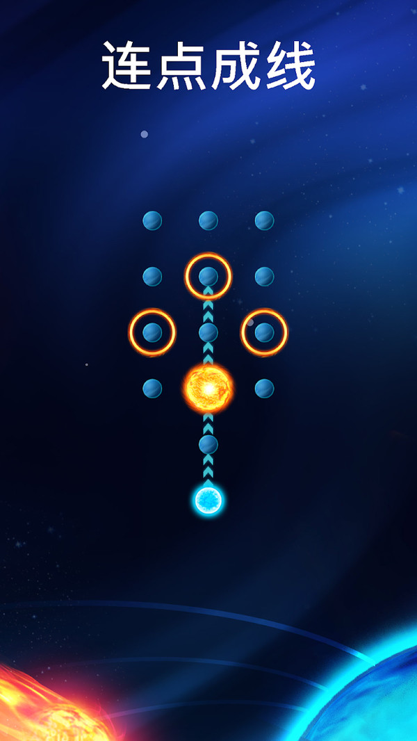 火球迷宫 火球迷宫