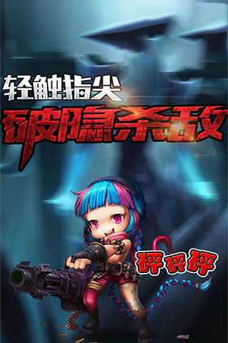 点点升级