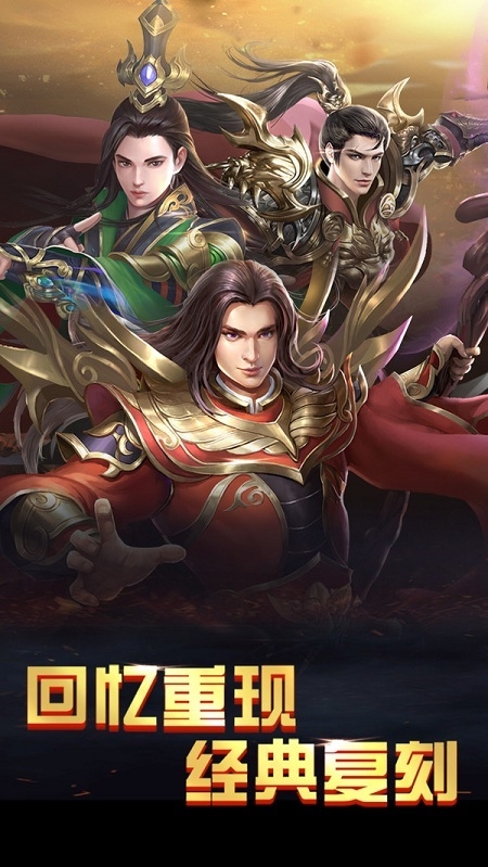 火王：破晓之战