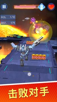 Clash of Autobots:Wild Racing