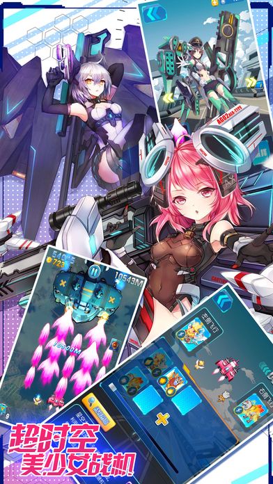 美少女战姬
