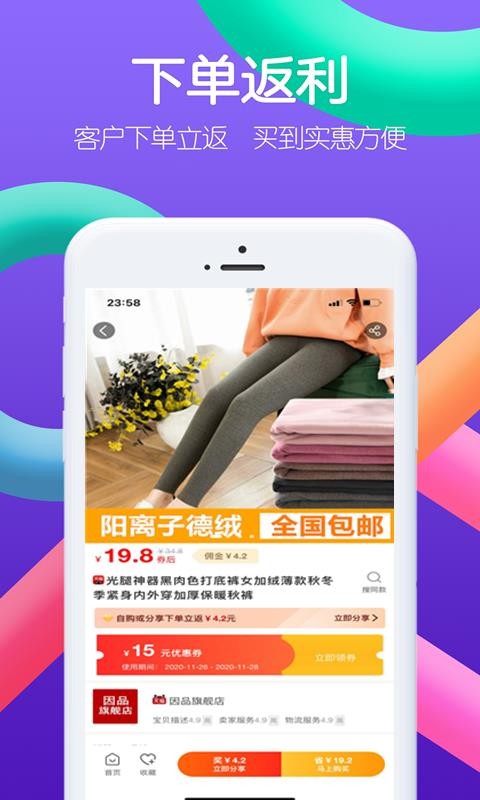淘什么 淘什么