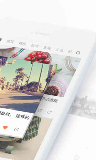 LG全景秒拍器管家