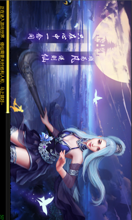 仙缘修魔海