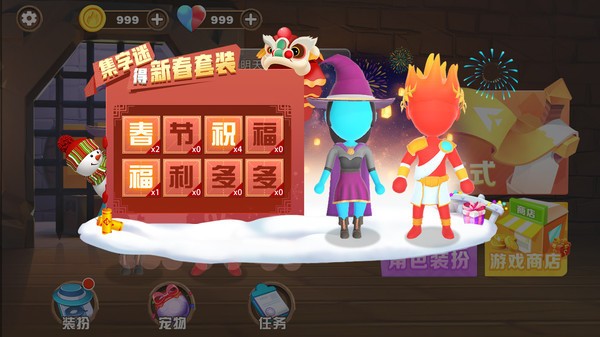 冰火人绝地探险A 冰火人绝地探险A
