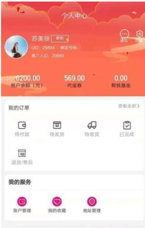 友人有品