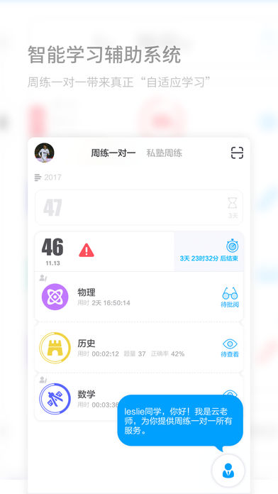 码上学 码上学