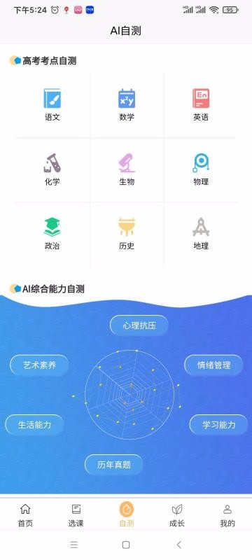 极亿考 极亿考