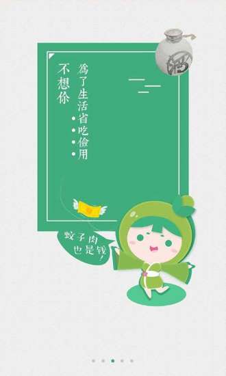 青藤乐购 青藤乐购