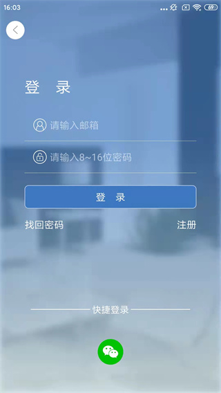 Smaint摄像头监控软件app Smaint摄像头监控软件app